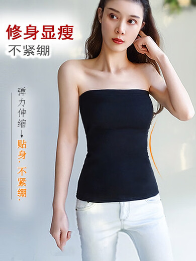 YIMENGTO strapless tube top underwear camisole for women with breast pads large size lace anti-exposure bottoming inner wear chest pad removable white flat mouth length S 60-98Jin Jin equal to 0.5 kg small size