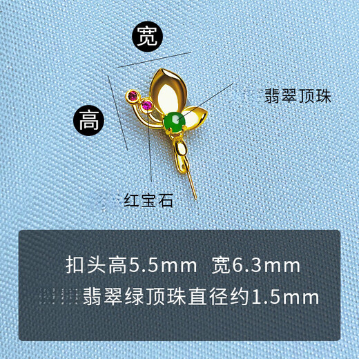 Pavilion 18K gold buckle head emerald top bead ruby butterfly buckle Buddha gourd pendant jade clip buckle accessories 18k yellow gold straight needle