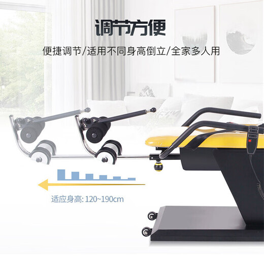 杰森（LEDONG）倒立机 电动倒立神器家用倒挂健身器材 拉伸机倒吊器材 黄色-电动倒立+停电复位