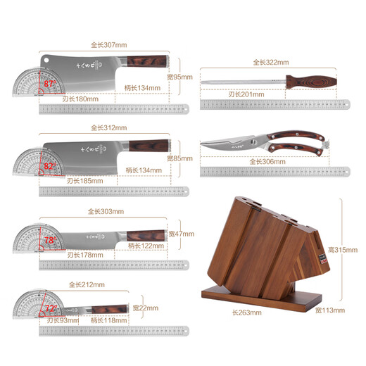 Shibazi made a composite steel knife set that can be placed on a chopping board. Colored wooden handle kitchen knife combination seven-piece knife set. Exquisite gift box