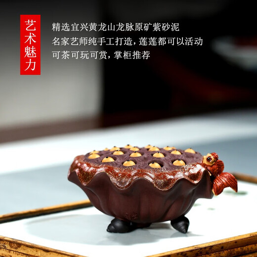 Finger Pottery Yixing Purple Clay Water Spray Tea Pet Purely Handmade Fine Ornaments Water Spray Goldfish Tea Play Yawan Raising Pot Lid Holder Can Raise Color-Changing Creativity Lotus Water Spray Goldfish Green Clay