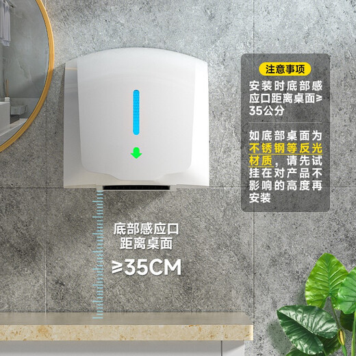 莫顿（MODUN） 全自动感应烘手器烘手机商用卫生间干手机智能家用干手器烘干机 MD-688银色单热