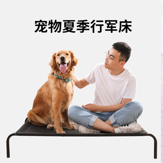 Huayuan pet equipment (hoopet) pet camp bed dog bed large dog bed winter large dog golden retriever removable and washable XL available in all seasons