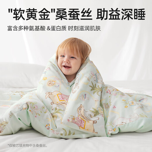 贝肽斯婴儿被子蚕丝被秋冬新生儿童恒温纯棉被子宝宝棉被幼儿园四季通用 精灵花会 中厚内胆-推荐18-28°C 120x150cm