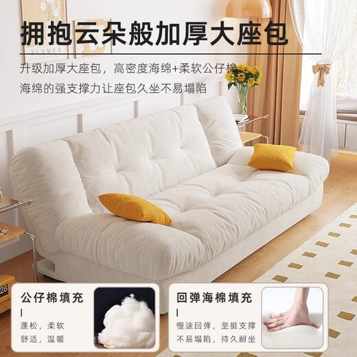 英酷云朵牛奶绒布艺沙发床2025新款折叠床小沙发床奶油风小户型沙发床 奶白色-海绵款-弹簧座包软硬适中 长180cm【升级加宽版1.3米宽】