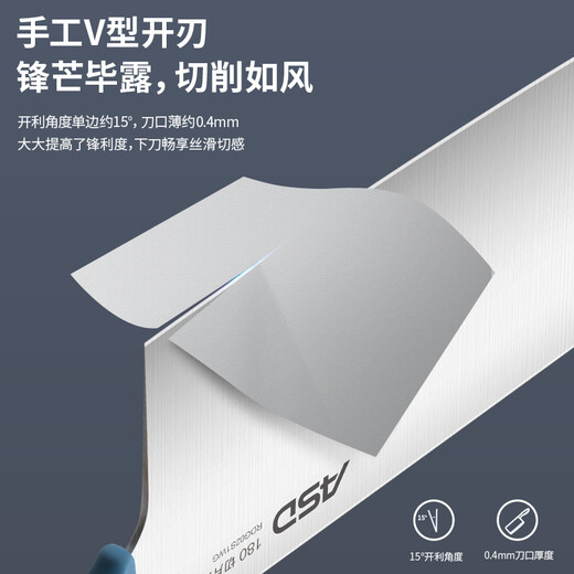 爱仕达（ASD）菜刀厨房刀具蓝盾系列小厨刀不锈钢水果刀RDG02S2WG