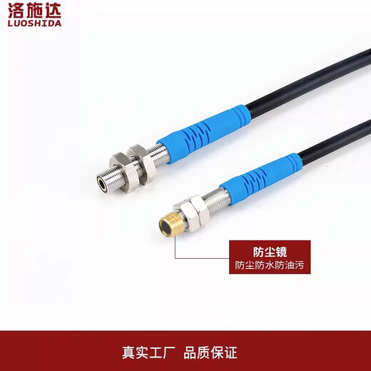
Suqing LTD-03NO/04/05/06/08/M12PC micro laser diffuse reflection photoelectric switch sensor LTD-0 LTD-12200 diameter M12/detection distance 200 NPN normally open NO