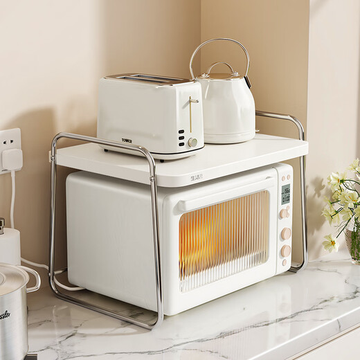 Life Statement Microwave Oven Rack Kitchen Storage Artifact Stove Rice Cooker Oven Electrical Pot Rack Stainless Steel Utensil Bracket Cream Style 52cm Large