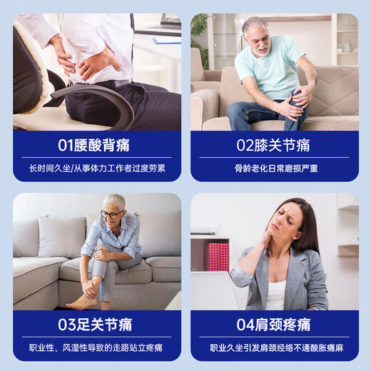 Shouchengtang Japanese Jiubu light-sensitive plaster patch for lumbar spine, knee joint, shoulder, cervical spine pain, lumbar disc herniation special patch