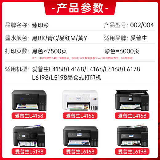 Zhenyin Farbe ist für Epson L4158 4168 4166 6168 6178 6198 5198 Druckerkartusche [002/004 Black-127ml] etwa 7500 Seiten geeignet
