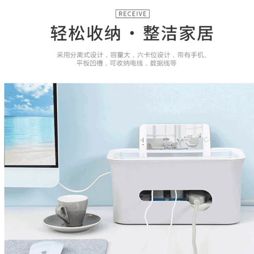 [Mingzhi Preferred] Desktop storage box socket storage box power cord storage organizer office power strip data cable mobile phone tablet charging stand power cord storage box white