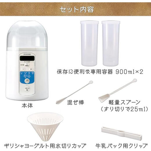 IRIS [Japan Direktpost Versand Japan] Joghurtmaschinen Haushalt Joghurt geteiltes Becher hausgemachter Joghurt kleiner Joghurtmaschinen Büro Home IYM-013 [Transformator erforderlich]