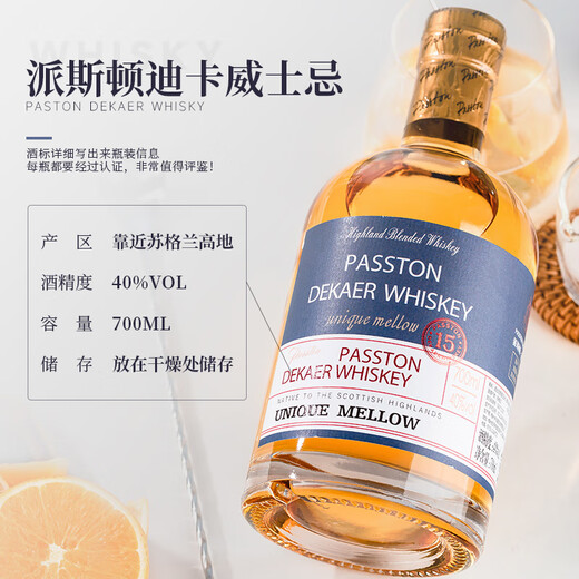 Pistón Whisky Scotch 40 Spirit bebe fuerte y refrescante, ligeramente borracho y bebiendo vino, dika 15 pieza individual 700ml