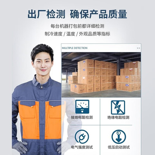 Heqiang Heqiang Freezer Commercial grande capacité Refrigéré Freiner Cabinet d'économie d'énergie Commercial Freezer Double porte silencieuse armoire de viande congelée 688 TEMPS TEMPRATEUR DE COPPORTE