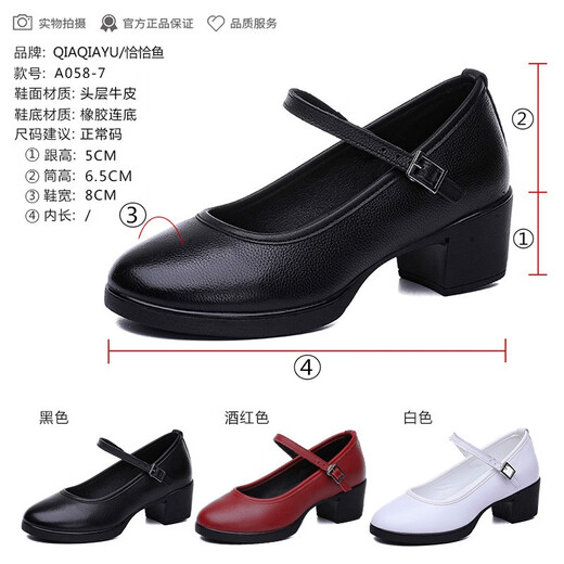 恰恰鱼2025新款真皮舞蹈鞋女士软底夏季广场舞鞋连底跳舞鞋妈妈鞋单鞋 黑色单鞋 37 质量保证值得信赖