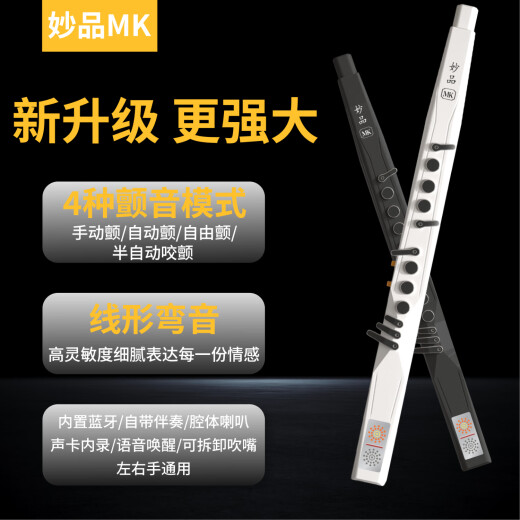 MK Electric Blow Wind Instrument Domestic débutant SAXOPHONE SAXOPHONE FLUTE NOIR STANDAGE + AUDIO + TRACLIVER 520 CADEAUX
