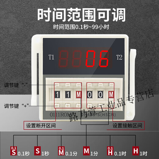 DH48S-S digital display cycle time controller cycle time relay 220V timer 24V comes with base DH48S-S AC/DC 24V