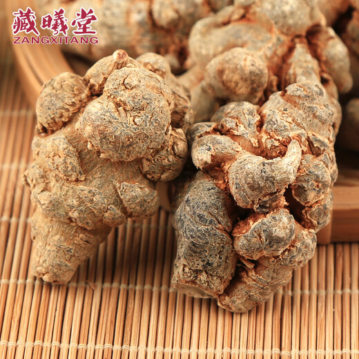 藏曦堂 云南文山  三七头  三七  田七头 250g/罐（40个）云南文山三七头80头