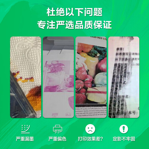 bt6009 bt5009墨水适用兄弟T425 T420 T220 T710 T510 T310 【四色墨水套装】约打20000页