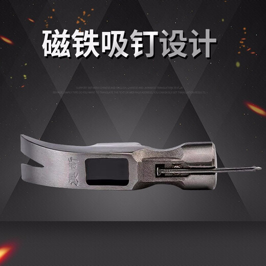 
Aoxin New Ao Tools High Carbon Steel Fibre Handle Thai Claw Hammer Woodworking with Magnetic Nail Hammer Round Head 1429 Jin [Jin equals 0.5 kg] Two No Magnetic
