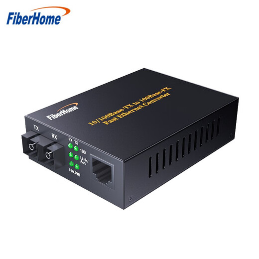 FiberHome Fiberhome fiber optic transceiver 100M single-mode dual fiber enterprise-grade commercial external power supply SC interface Gigabit multi-mode photoelectric converter 100M single-mode dual fiber 20km single installation 02B