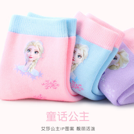 迪士尼冰雪奇缘儿童袜子冬季加绒加厚女童毛巾袜爱莎公主宝宝秋冬毛圈袜 SP3883艾莎棉袜【加厚毛圈】 16-18 