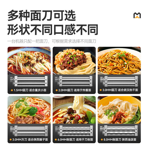 Maida Chef Noodle Press Commercial Noodle Machine Knetenknödelknapper Hautmaschine Elektrische Ramen-Strick-Nudel-Schneidmaschine Vollautomatische Nudelmaschine MDC-HJX-MYTJ-AG25S [Mehrere Spezifikationen sind verfügbar]