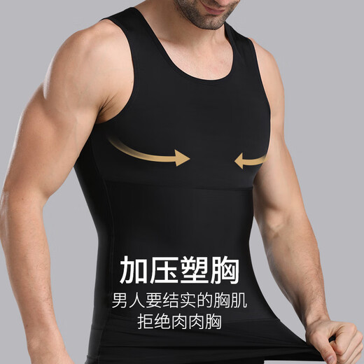 Veni masee abdominalweste männlich versteckt fleischartefakt sommer ice seidenkörper formingjacke starke doppelt schichten marklose taille und brust oben doppelschicht starke bauch (weiß) xl