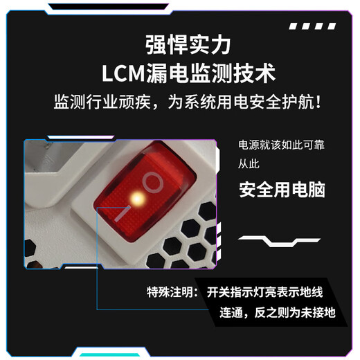 Great Wall Liejin H-Serie Goldmedaille Vollmodul Desktop-Host Desktop-Computer Netzteil-Lecküberwachung / Einzelkanal 12 V / volle Spannung / automatischer Start und Stopp ATX3.1 H6 650 W Goldmedaille Vollmodul / Weiß