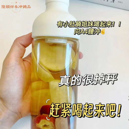 Shi Fang Yi Apple Haw Tea Apple Hawthorn Wolfberry Red Date Scratching Water for Girls to Drink Fruit Tea Independent Triangular Pack Apple Haw Tea Water for Girls Happy Water Apple Haw Tea 20 Packs High Quality Independent Three