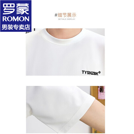 罗蒙（ROMON）冰丝短袖t恤男套装夏季短袖男士半袖休闲打底衫夏装短裤一套男装 DT683米白色套装 XL 180