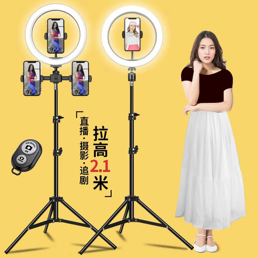 小天直播手机支架美颜补光灯蓝牙拍照器抖音快手自拍杆落地三脚架 合金稳固钢材 210CM 三机位-遥控-26cm补光灯-便携袋
