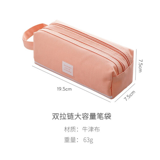 齐时雁大容量笔袋简约女日系潮初中生高中生韩版可爱少女铅笔文具盒45813089SN4882 柴犬双拉链 草绿 1个