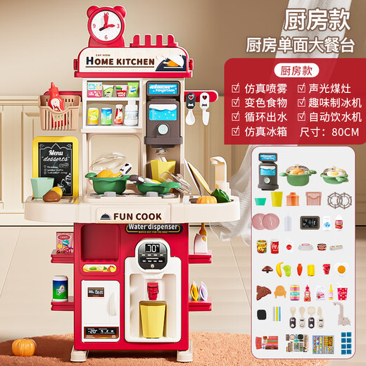 奥智嘉儿童女孩玩具迷你厨房仿真套装过家家做饭宝宝3-6岁生日礼物模拟