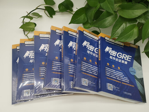 10 % Rabatt auf alle Einkäufe. GRE-Schreibargumentendenken entschlüsseln