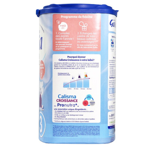 Gallia French Danone original imported infant milk powder baby imported milk powder 2 stages (6-12 months) breast milk type 800g