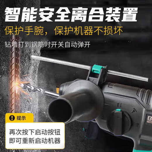 大艺A7-C6626充电电锤锂电钻大功率多功能无刷电镐家用轻型冲击钻 C6626【4.0Ah双电标充】礼包