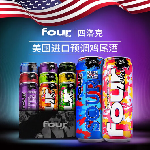 Cuatro vino de frutas con sabor a manzana de Locke 695ml*4 botellas Vino de fruta de vino pre-mezclado ligeramente importado de los Estados Unidos