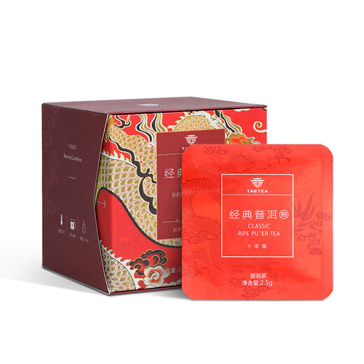 大益TAETEA茶叶普洱茶熟茶十年陈料经典三角袋泡茶包30g/盒便携冷泡茶