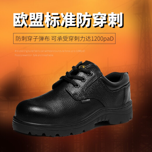 Severna cowhide labor protection shoes, men's breathable safety shoes, work shoes, anti-slip, anti-smash, anti-puncture, steel toe, rubber sole, electrical insulation shoes, black 015 functional shoes, size 42