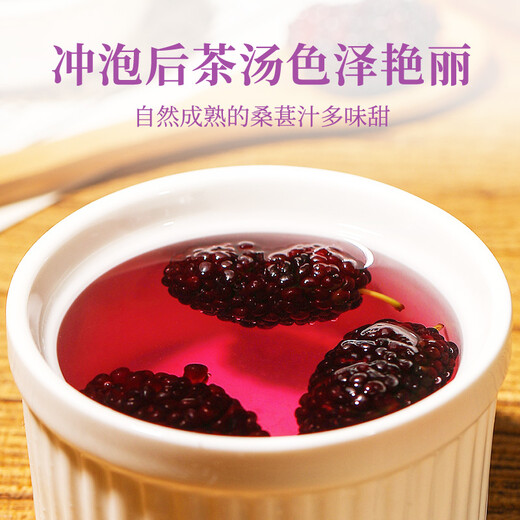 Gongyuan's special grade large fruit dried mulberries 500g selected Panzhihua sand-free wolfberry longan chrysanthemum tea health tea