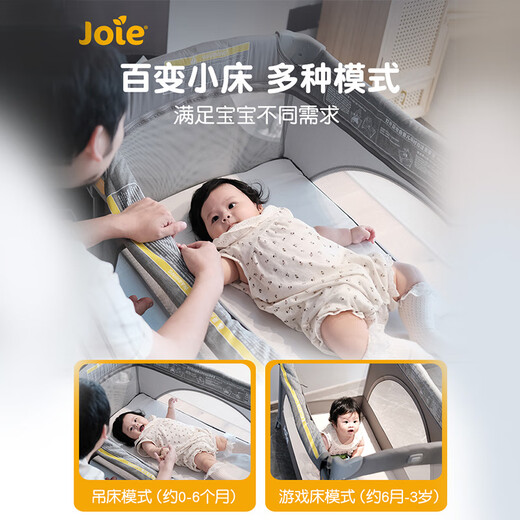 JOIE crib splicing bed multifunctional folding crib removable baby bed play bed travel bed easy to carry Kubbie sleep