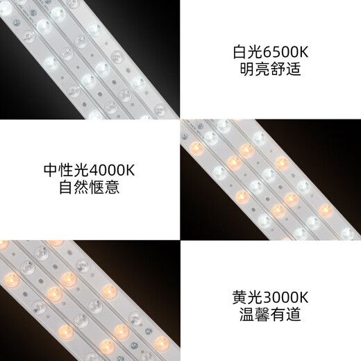 FSL Foshan Lighting LED light bar wick full spectrum modification light bar replacement H lamp light source module Ra97 high display 100W 52cm one for eight