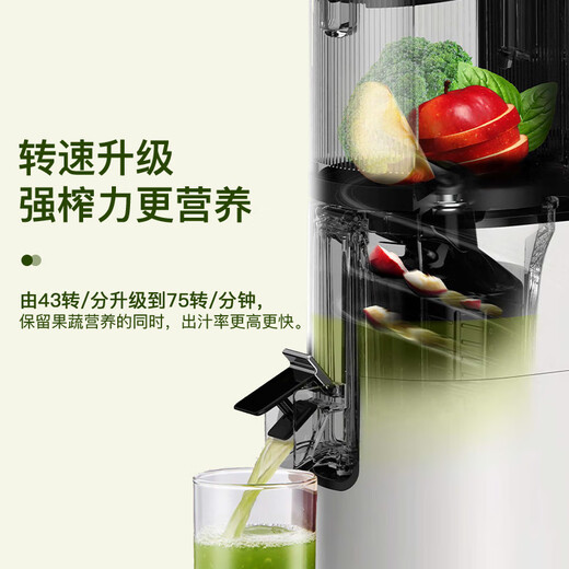 Huiren (HUROM) juicer without nets Large diameter juicer easy to clean without cutting fruit machine juice separation H400-BIC05TG