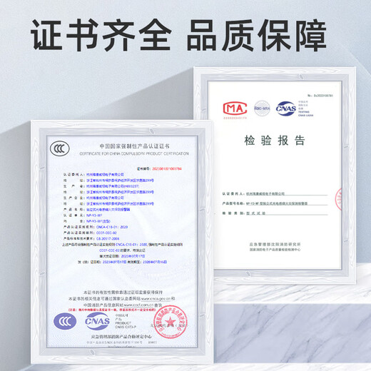 HIKVISION Hikvision Wireless WiFi Smoke Alarm Fire Fire Detector Smart Smoke Sense Kitchen NP-Y3-WF