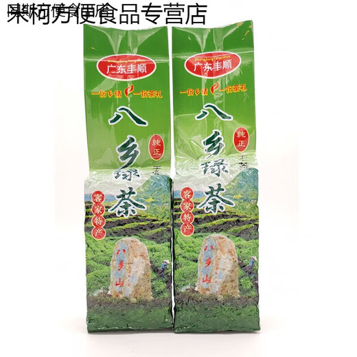 Valerie 2023 handmade Baxiang tea Fengshun Mingqian Baxiang mountain green tea spring Yunwu farmhouse fried tea gift box