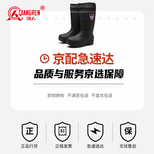 强人高筒雨靴束口防水钓鱼水鞋洗车鞋农田工作雨胶鞋 YX-708 黑色 43