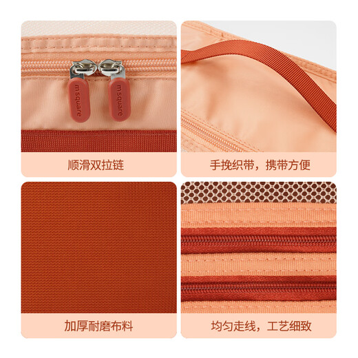 m square旅行衣物收纳包7件套衣服收纳袋鞋子鞋袋鞋包数码包新婚礼物蜜月