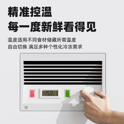 雪花（SNOWFLK）冰柜商用家用冷柜卧式大容量冷冻冷藏柜双温展示柜 【1048数显】铜管双温1.97米丨一级能效 空柜温度可达-30度丨速冷低耗