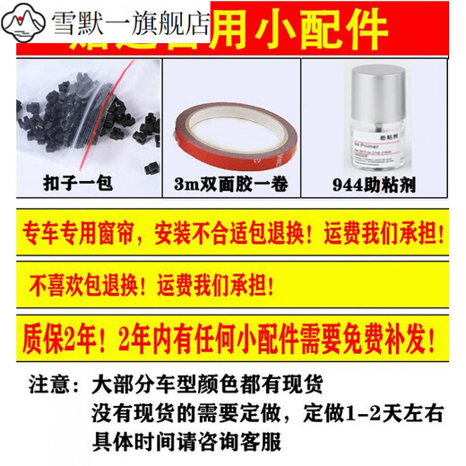 钻技适用于别克gl8窗帘遮阳帘 新老GL8陆尊es 25s 652t653t车内防晒窗 老款GL8/陆尊百叶银灰色【7窗】